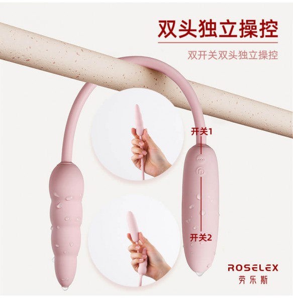 ROSELEX - Rola Dual Vibrator (Chargeable - Pink)